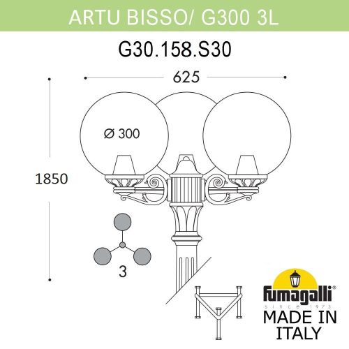 Ландшафтный светильник Fumagalli GLOBE 300 G30.158.S30.VZF1R