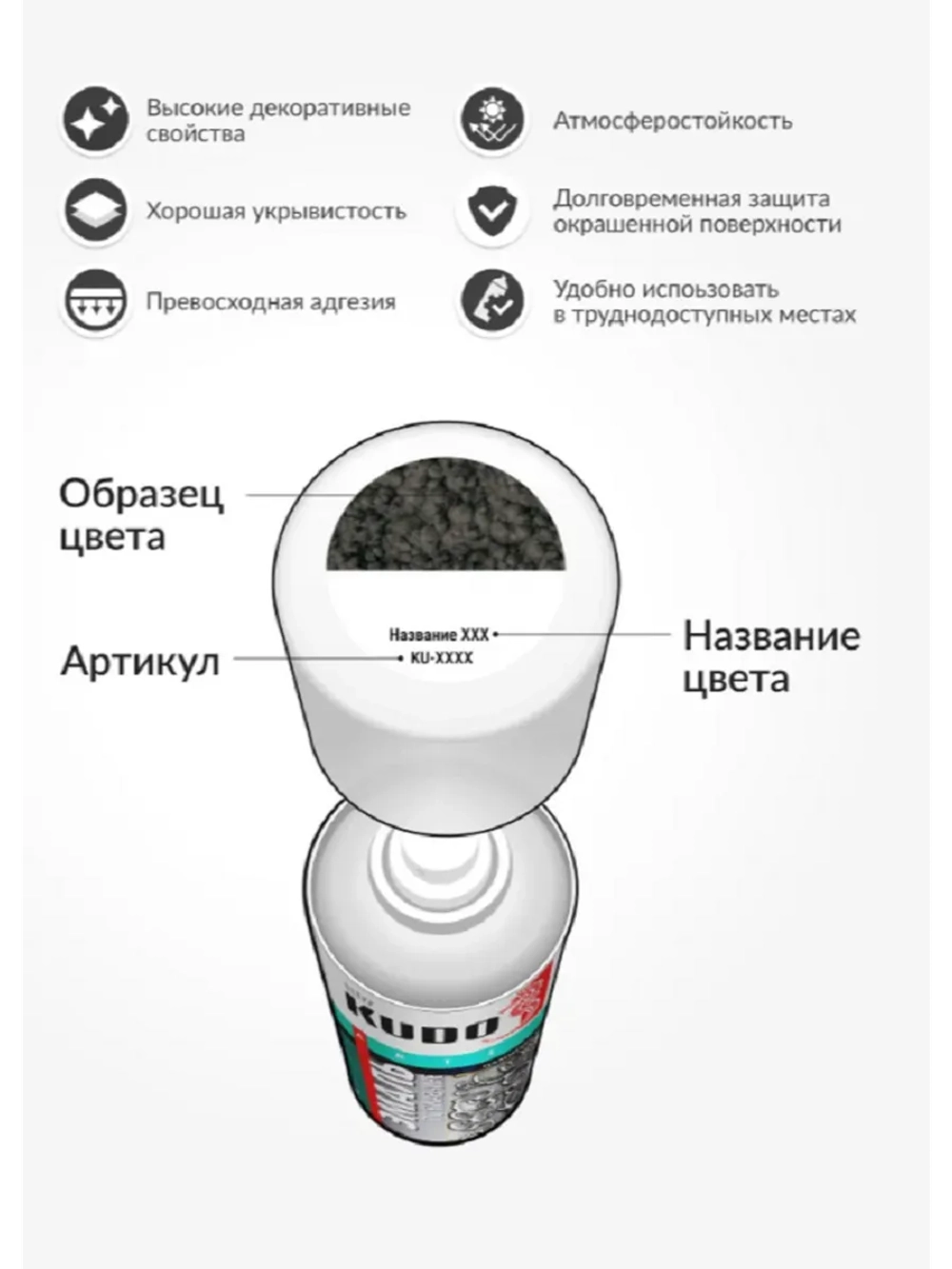Эмаль молотковая по ржавчине серебристо-коричневая KUDO