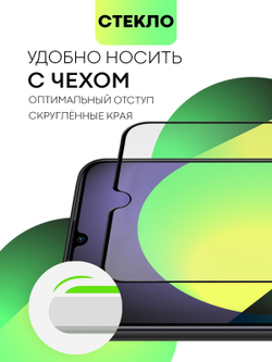 Матовое стекло BROSCORP для Huawei Nova Y70 оптом (арт. HW-NY70-FSP-GLASS-MATTE)