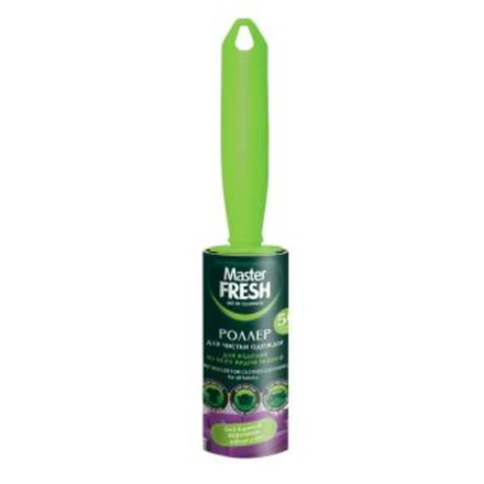 Роллер для чистки одежды Мaster Fresh 50 л
