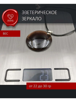 Обсидиановое зеркало кабошон серый
