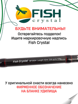 Удилище фидерное "BANTAN", тест до 120 г, 3.9 м, 3+3, (2oz карбон,1/2oz, 1oz - стекловолокно)