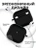 Чехол для Airpods 4 Gurdini силиконовый черный