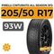 Pirelli Cinturato All Season SF2 205/50 R17 93W XL