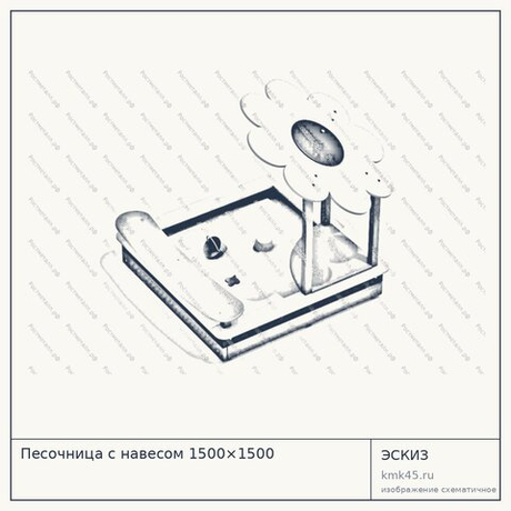 Песочница с навесом 1500×1500