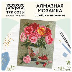 Almaz qaşlarla mozaika \ Алмазная мозаика \ Diamond painting  ТРИ СОВЫ "Пионы и вишня", 30*40см