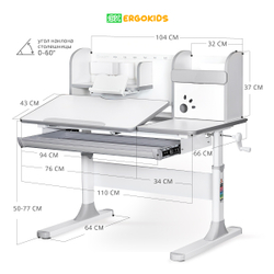 Письменный стол для школьников Ergokids Vancouver BD-620 с полкой-надстройкой