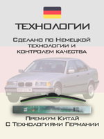 Щетки стеклоочистителя HUOYE Y8 525/500 мм на BMW 3Series | Hook/J-Hook