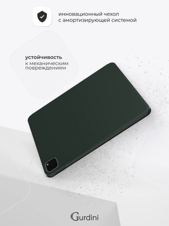 Чехол книжка для iPad Pro 11" (2,3,4 gen) Gurdini Milano Series Pine Green