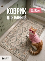 Коврик в ванную Aged ornament