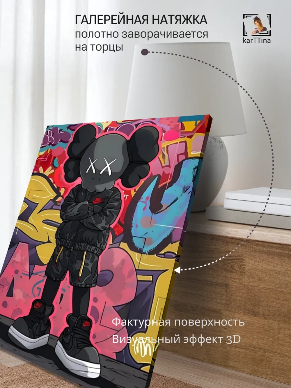 Картина Теневой стиль для интерьера 50х70см 1шт.