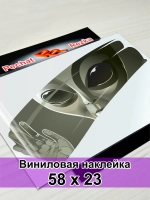 Наклейка - Инопланетянин выглядывает Пришелец