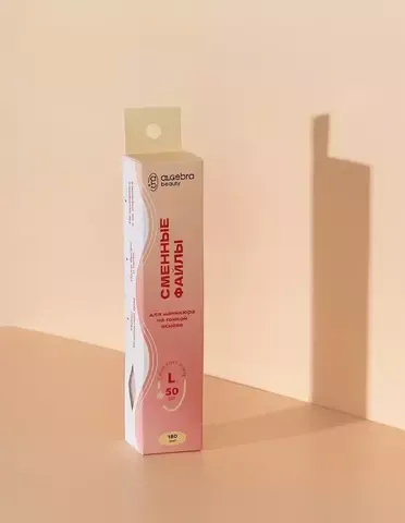 Сменные абразивные файлы SOFT WHITE на тонкой основе (мягкие белые) размера L 180