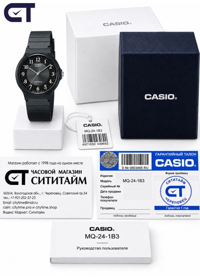 CASIO MQ-24-1B3 CASIO Collection унисекс наручные часы — ультралёгкий корпус, чёрный циферблат и культовый минимализм