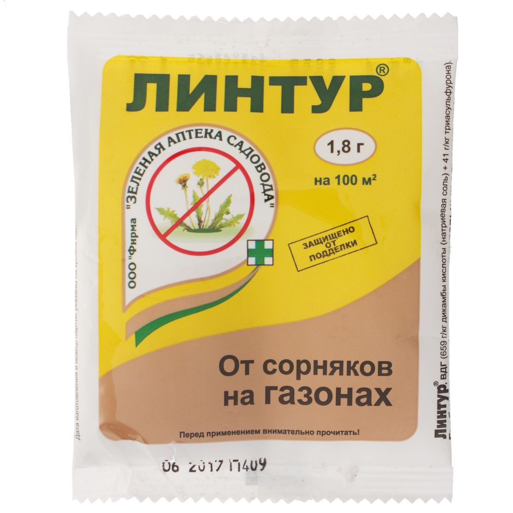 ГЕРБИЦИД ЛИНТУР ОТ СОРНЯКОВ НА ГАЗОНАХ 1,8Г ГЕРБИЦИД ЛИНТУР ОТ СОРНЯКОВ НА ГАЗОНАХ 1,8Г