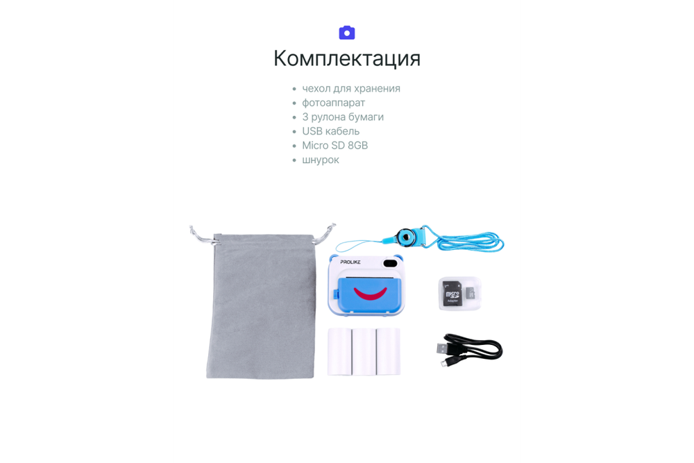 Детский фотоаппарат с моментальной печатью Prolike, голубой