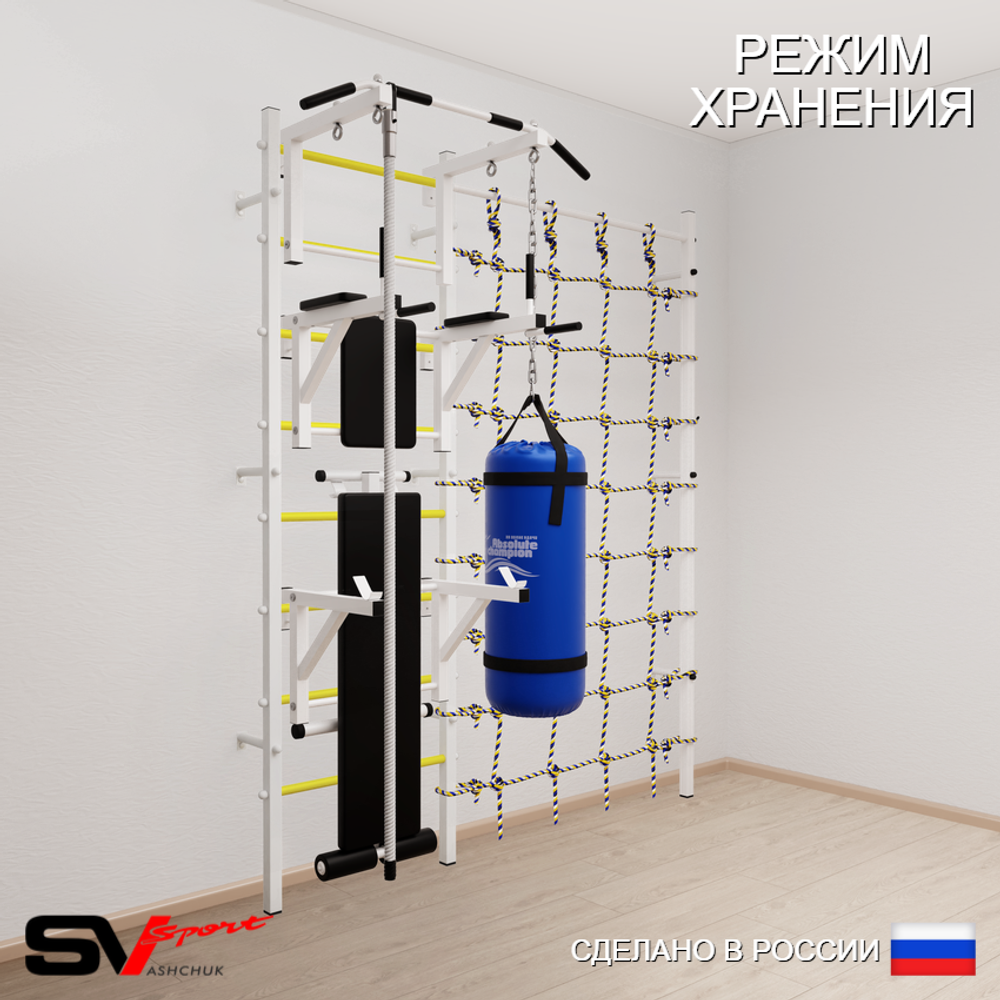 Шведская стенка Sv Sport 59030 (Турник стандарт/Брусья/Стойка/Скамья/Канат/Цепь/Мешок 30кг/Канатный лаз)