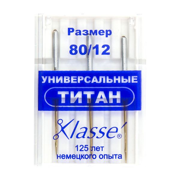 Иглы для швейных машин базовые универсальные 130/705 H, №80 (титан), 3 иглы | 10 блист., Hemline