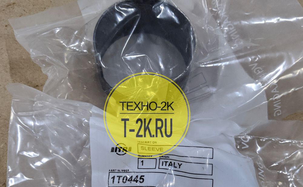 1T0445 втулка 1T0445 втулка