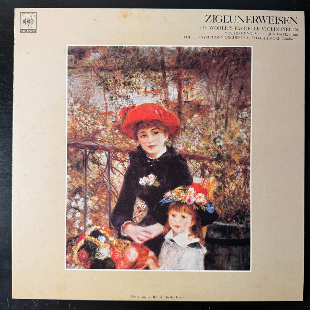 Сборник Zigeunerweisen - The worlds favorite violin pieces (Япония)