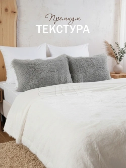 Наволочки на подушку декоративные 2 шт на молнии 50х70