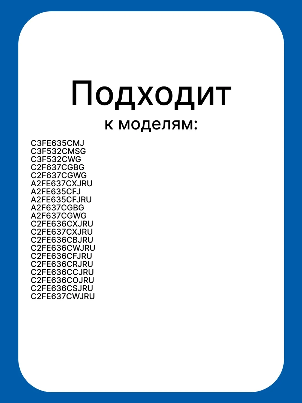 Мотор вентилятора для холодильника Haier 0064001024D (воздуховод в сборе 0530027410) Haier (CCHV  CHT12512BH-R39B , Sharp, Toshiba)