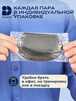 Вкладыши прокладки от пота для подмышек