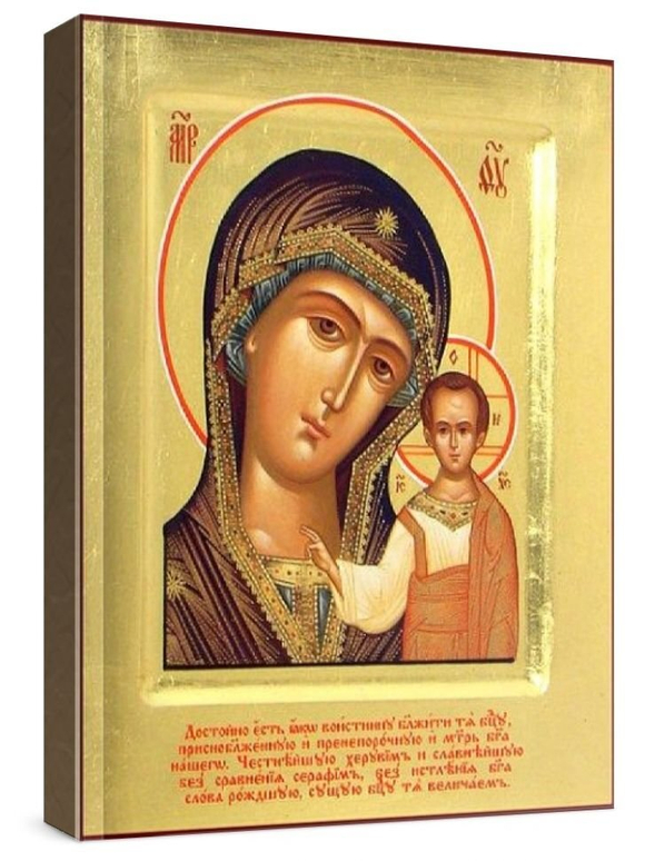Венчальная пара 17. Казанская БМ (рукописная икона)