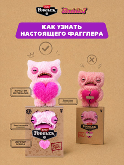 Фугглер