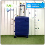 Средний чемодан Mironpan Model B, Темно-синий