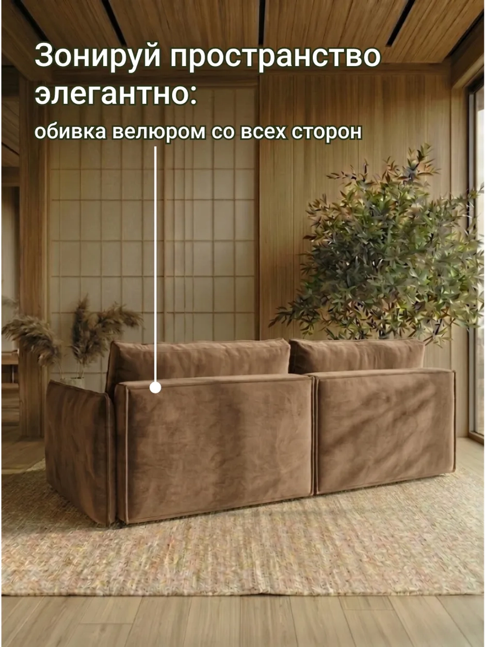 440 Диван угловой (малый)