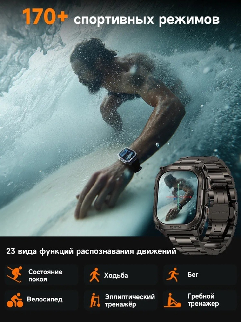 KOSPET TANK M4 Special Edition 48 мм черный