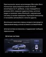 Магнитола для Mercedes-Benz GLA X156 2017-2019 NTG 5.0 - FarCar MB1004 монитор 12.3" на Android 13, Быстрая, CarPlay, 4G SIM-слот