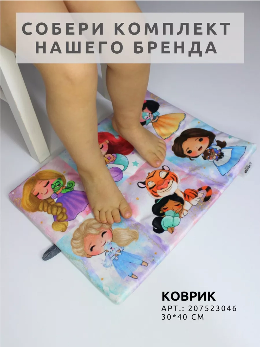 Кармашки в шкафчик для детского сада