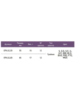 Блесна для рыбалки Capral 55мм 10г, S/G 1 шт