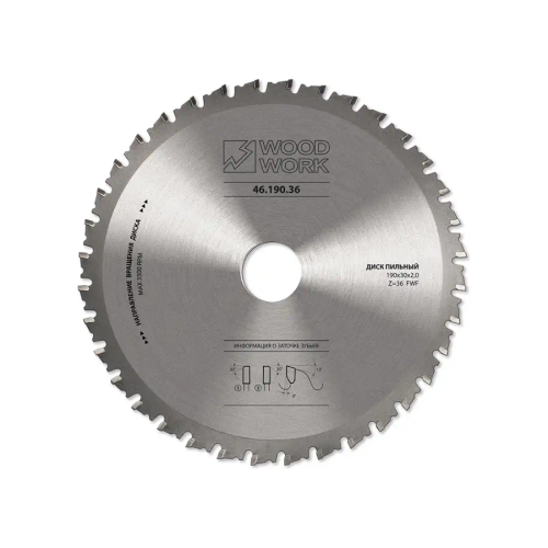 Диск пильный по стали DRYCUT 190*2.0/1.6*30*36T A=-5º FWF Woodwork 46.190.36