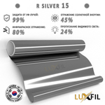 Пленка солнцезащитная зеркальная R SILVER 15 (Exterior EUROPE) LUXFIL, отрез (ширина рулона 1,524)