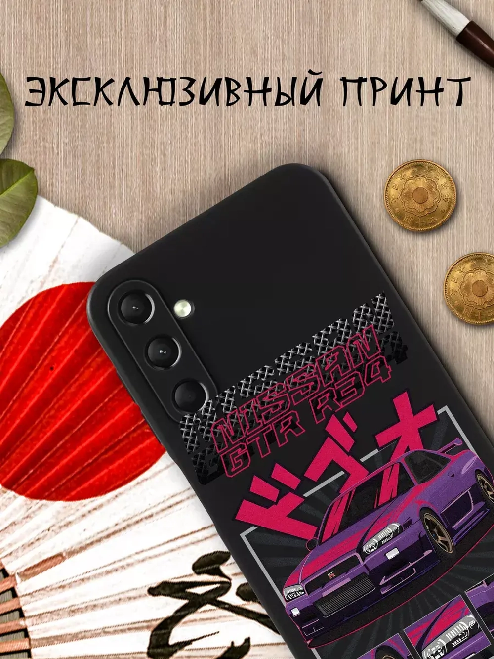 Чехол на Samsung A24 с 3D принтом
