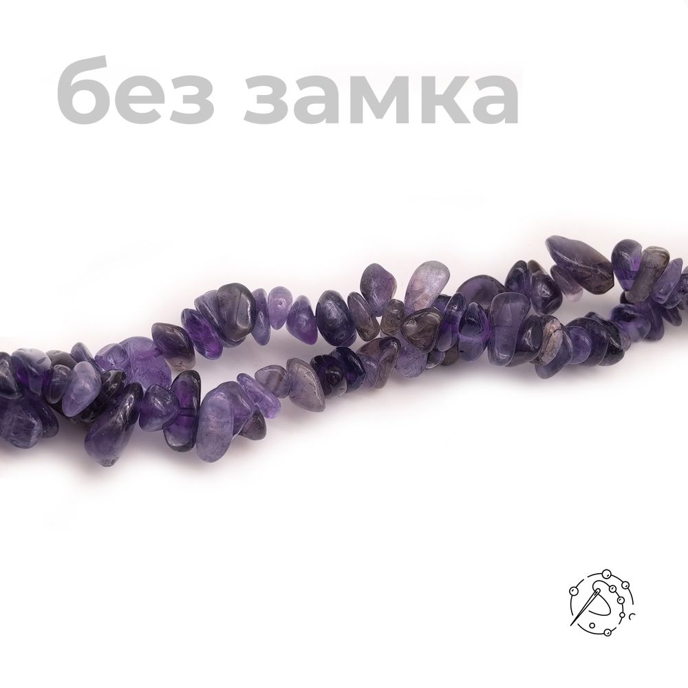 Нить бусин (крошка) из аметиста