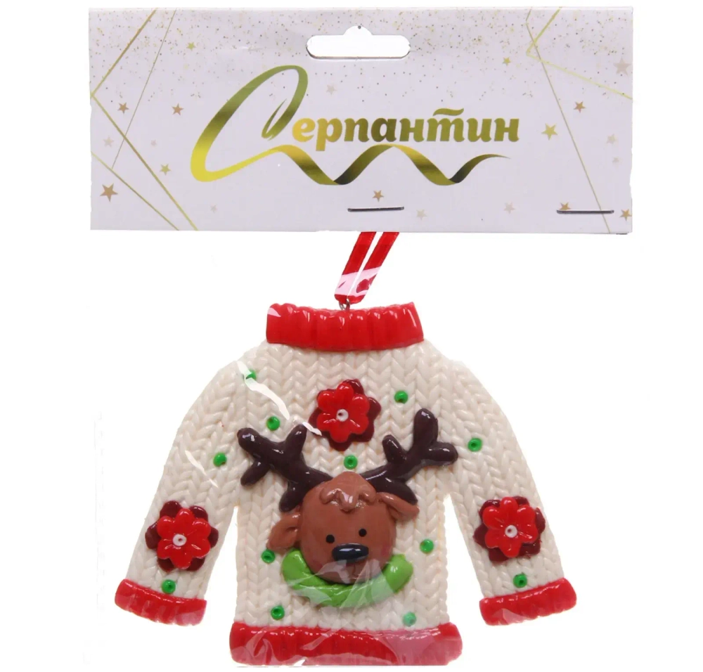 Подвеска Сandy «Новогодний свитер» 10*8 см, в ассортименте