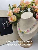 Колье авторское ручной работы из натурального кварца "Подкова"