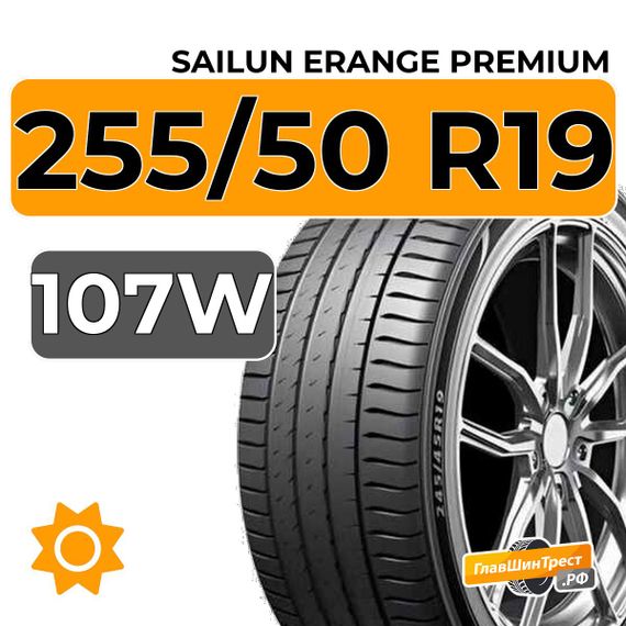 Sailun Erange Premium 255/50 R19 107W