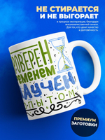 Кружка ТМ Ларец, "Самый лучший дед" глянцевая, 330мл, 1шт
