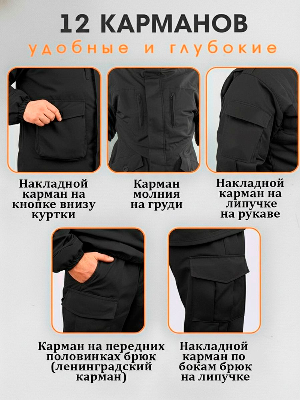 Горка черная рип-стоп 60-62/170-176 для охоты, рыбалки, туризма, военный