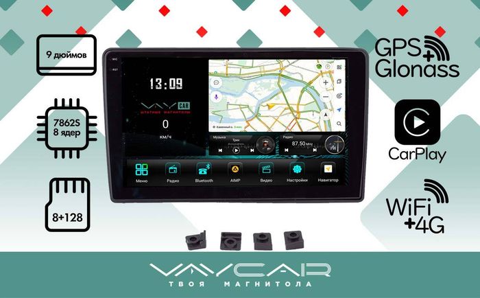 Магнитола для Hyundai i40 2011-2017 - Vaycar VA23-3359-2K на Android 13, Быстрая, 2K QLED, CarPlay,4G SIM-слот