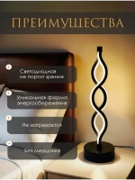 Лампа прикроватная светильник лофт