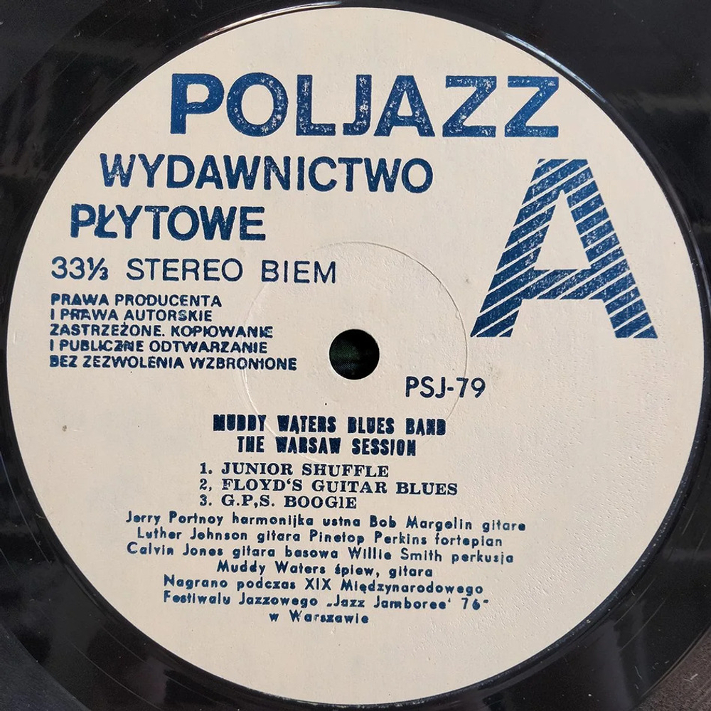 Muddy Waters Blues Band / The Warsaw Session 1-2 (2LP)