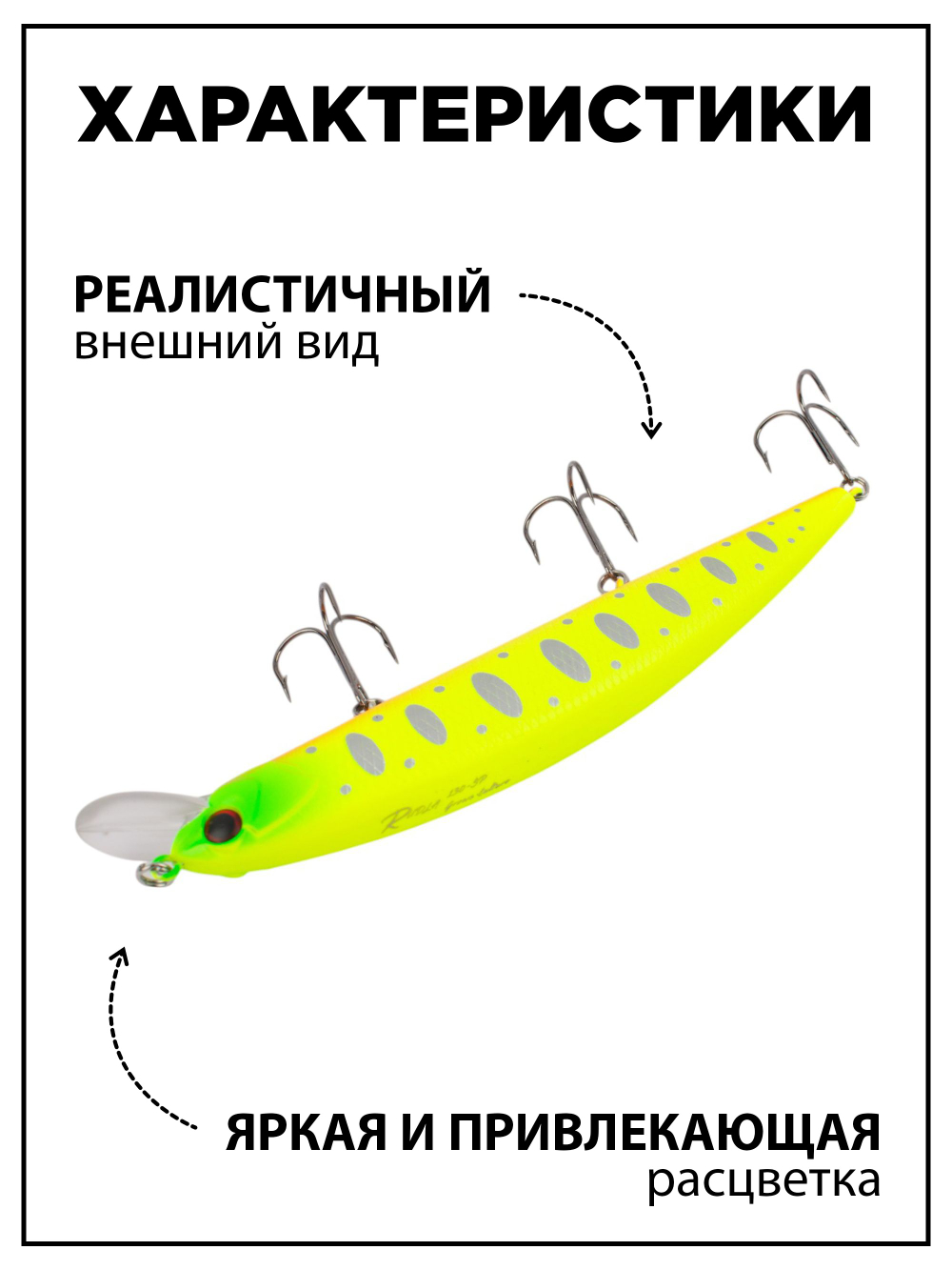 Воблер Минноу Rudla 130 мм 22 г, цвет #26 (MO-02)