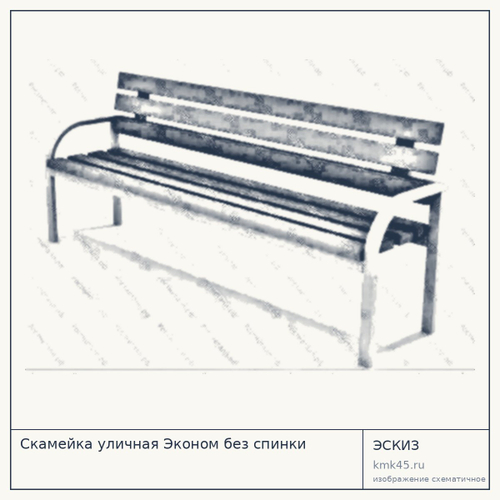 Скамейка уличная Эконом без спинки