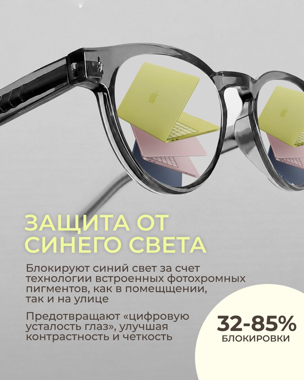Фотохромная линза Transitions Gen S 1.6 Gray
